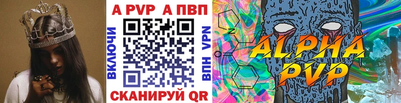 Наркошоп купить МДМА  АМФ  ГАШ  ТГК  Каннабис  COCAIN  Alpha-PVP  Меф мяу мяу  Анапа