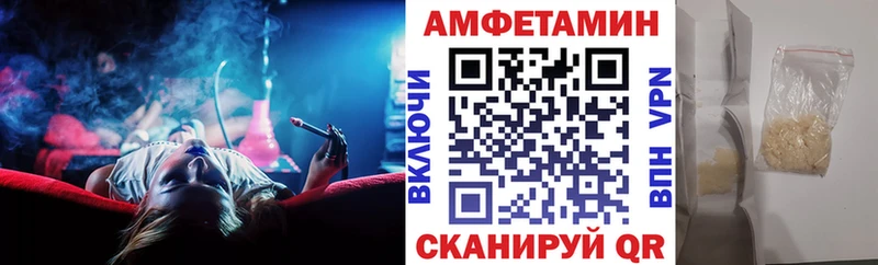 Купить закладки Анапа АМФЕТАМИН Premium
