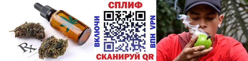 Купить где  Анапа  Печенье с ТГК марихуана 