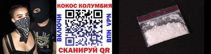 Купить где  Анапа  COCAIN Боливия 