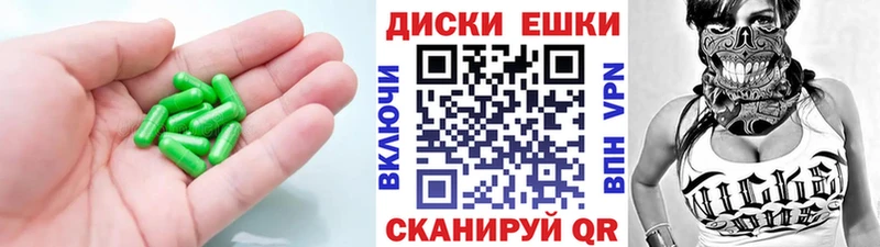Купить где  Анапа  ЭКСТАЗИ 300 mg 