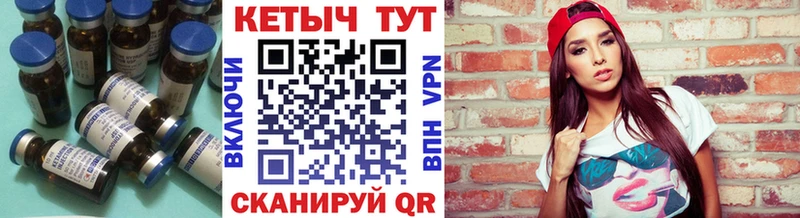 Купить закладки  Анапа  КЕТАМИН ketamine 