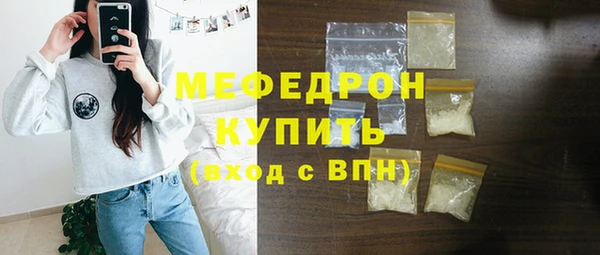каннабис Елабуга