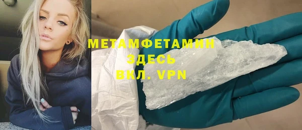 mdpv Заволжск