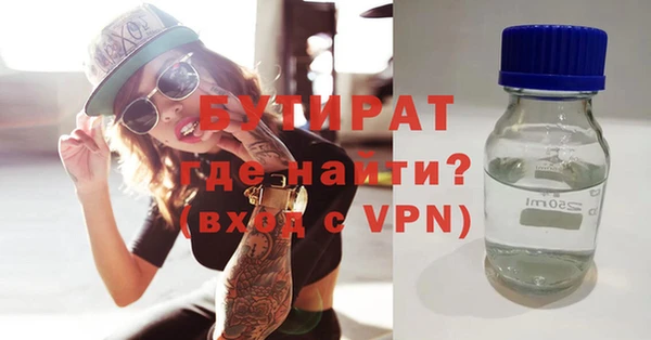 шишки Заводоуковск