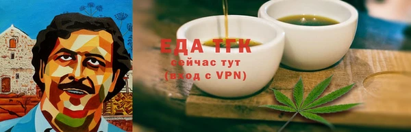 MDMA Ельня