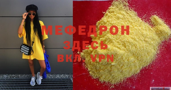 mdpv Заволжск