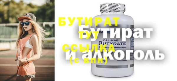 прущая мука Заволжье