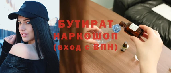 MDMA Ельня