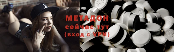 марки lsd Елизово
