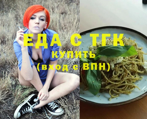 каннабис Елабуга