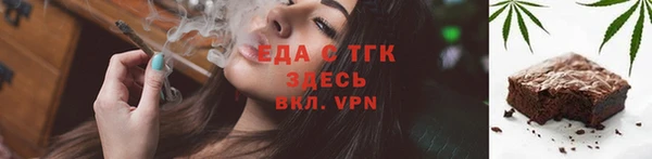 MDMA Ельня