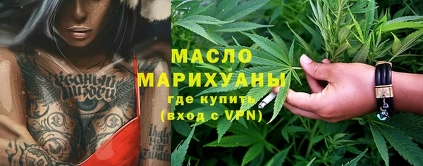 прущая мука Заволжье