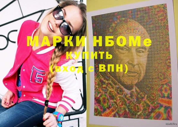 каннабис Елабуга