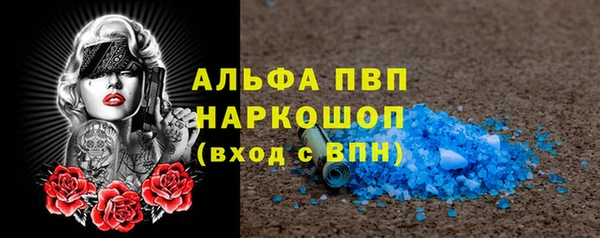 прущая мука Заволжье