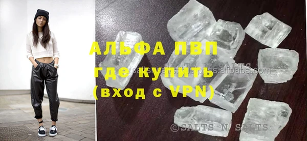 MDMA Ельня