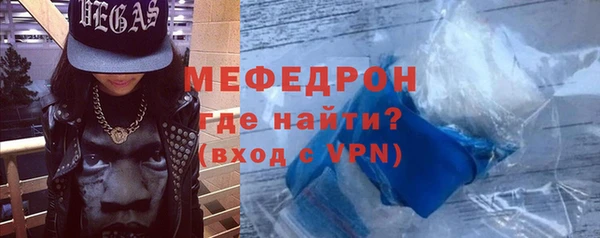 каннабис Елабуга