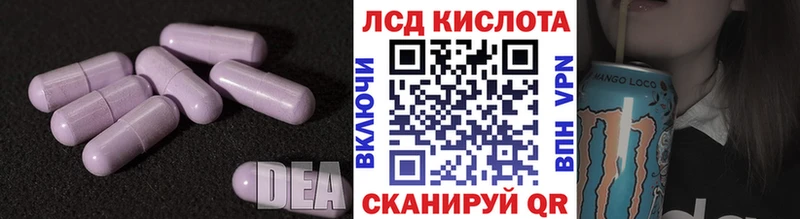 LSD-25 экстази ecstasy  Купить где  Анапа 