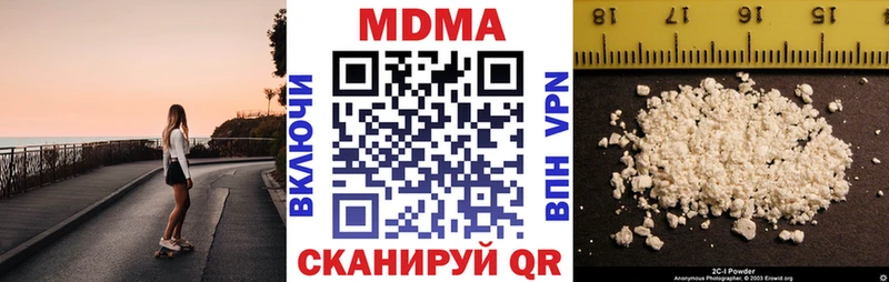 Купить закладки  Анапа  МДМА Molly 
