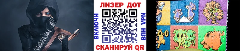 Марки NBOMe 1,8мг  Купить  Анапа 